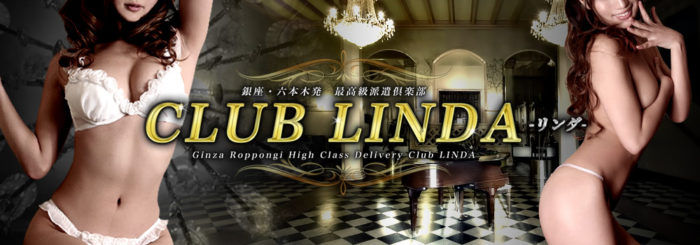 CLUB LINDA(クラブリンダ)