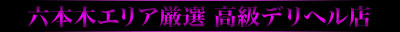 �Z�{�؃G���A���I �����f���w���X