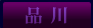�����f���w���V�h